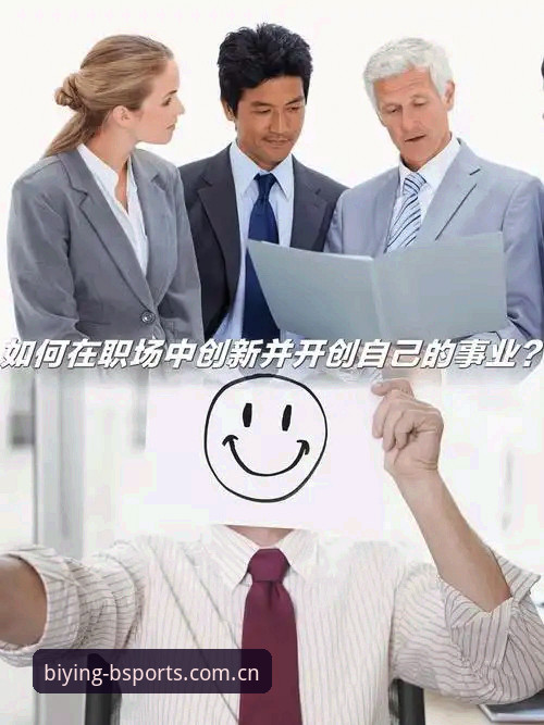 BSPORTS代理申请全流程详解：开启竞技新篇章的创新路径