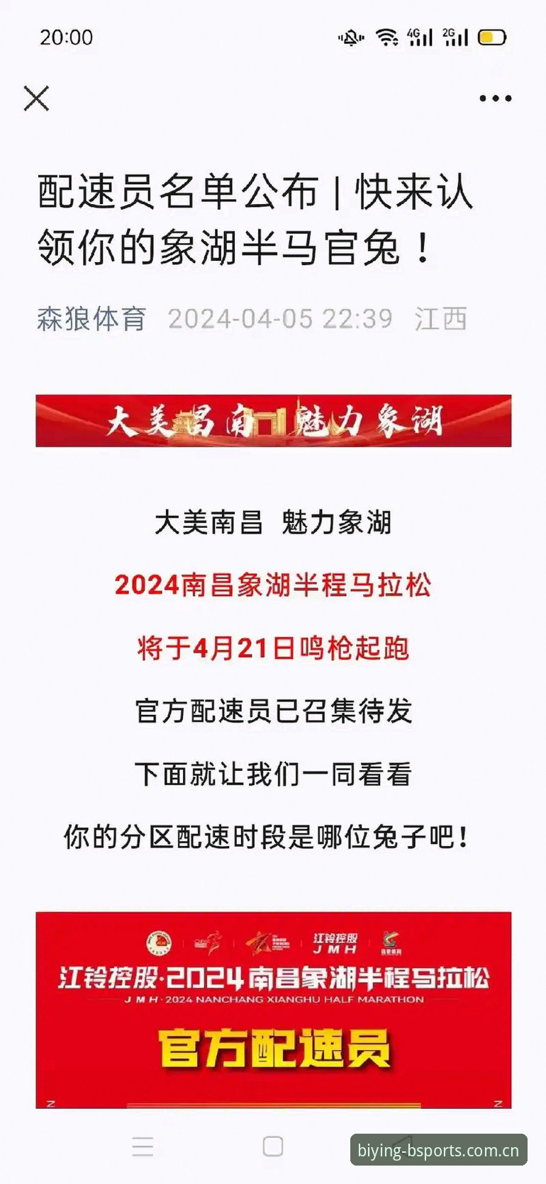 必一体育平台完整使用指南：BSPORTS官方下载链接与高效玩法解析