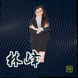 林峰